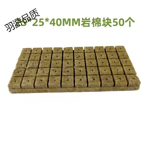 旭杉斯园艺种植岩棉方形育苗海绵块无土栽培蔬菜瓜果育苗基质块厂家